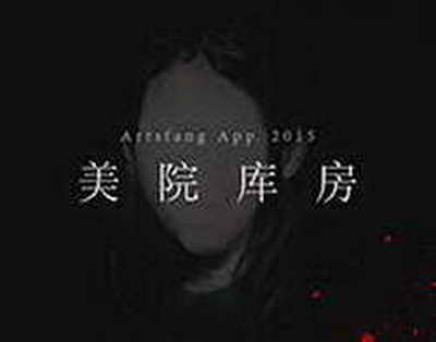 Трамп Исроил президентини Нетаняҳуни афв этмагани учун ҳақорат қилди